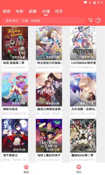 追剧高材生.jpg 追剧高材生.jpg