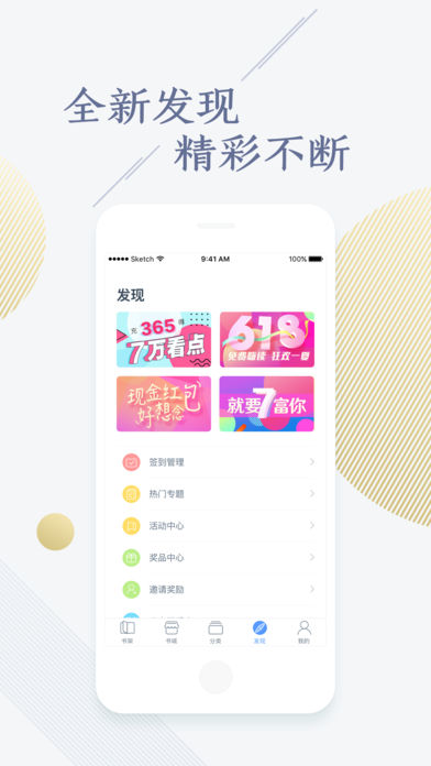 点众快看小说无限书币版.jpg 点众快看小说无限书币版.jpg