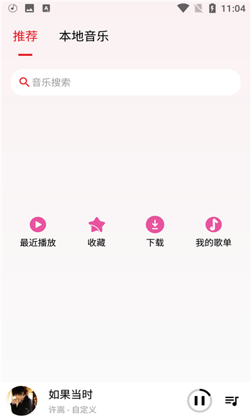 潮音乐.png