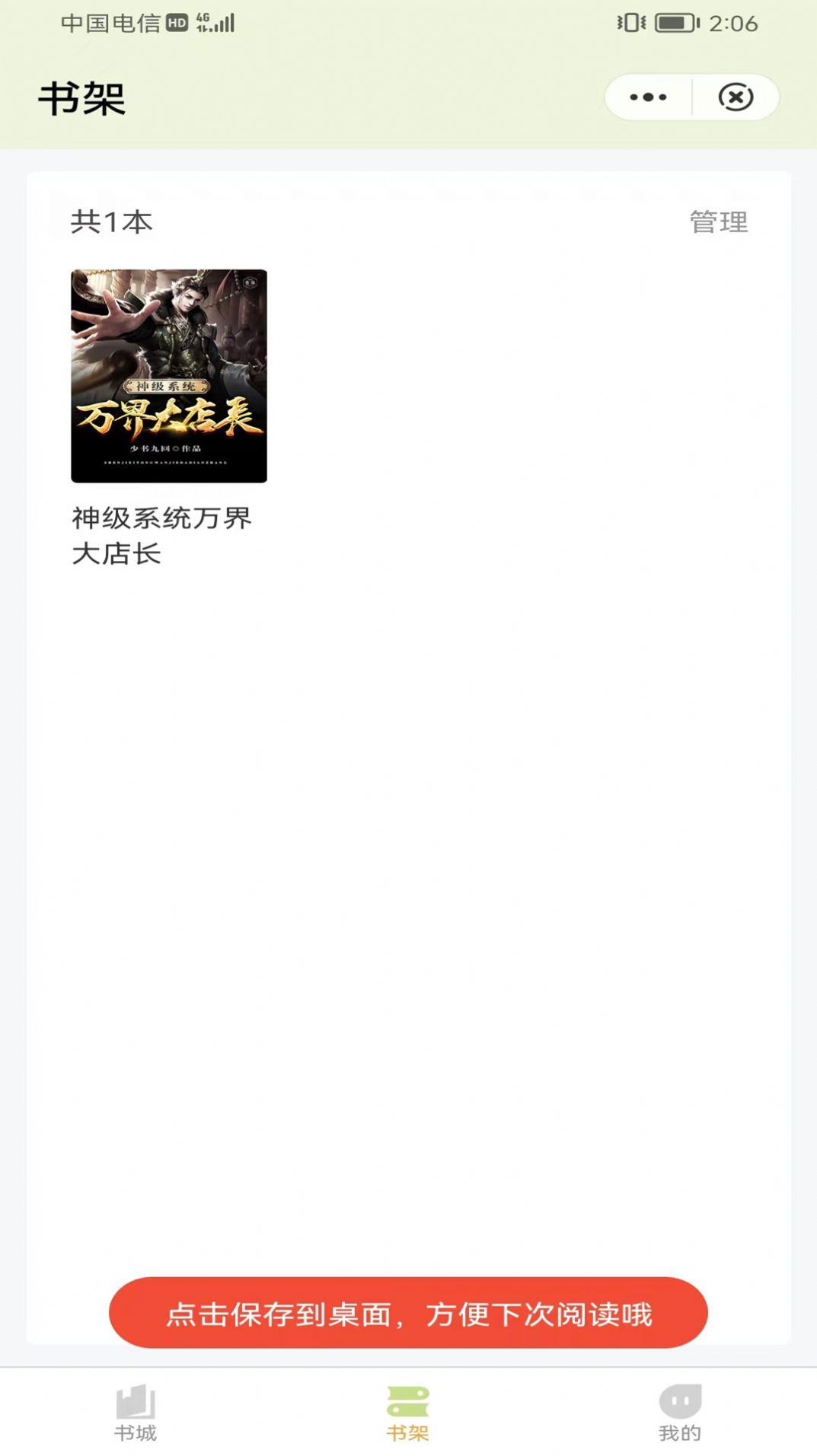 凌云书阁.jpg 凌云书阁.jpg