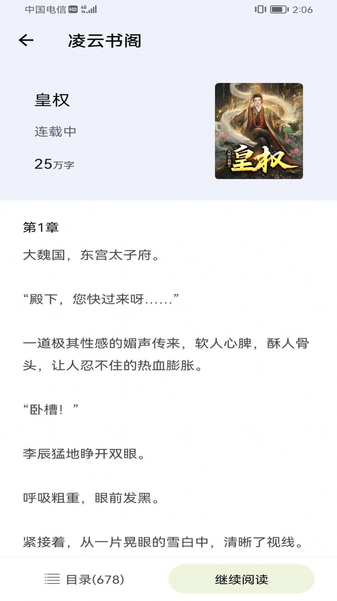 凌云书阁.jpg 凌云书阁.jpg