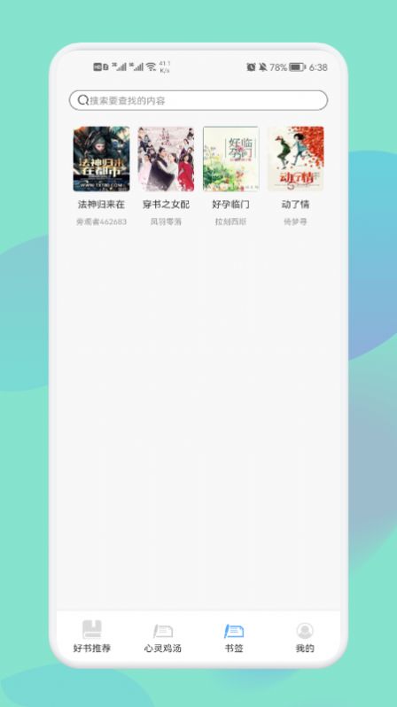 神马阅读书单.jpg 神马阅读书单.jpg