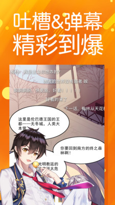 菠萝包漫画旧版