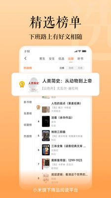 搜书侠2.0.jpg 搜书侠2.0.jpg