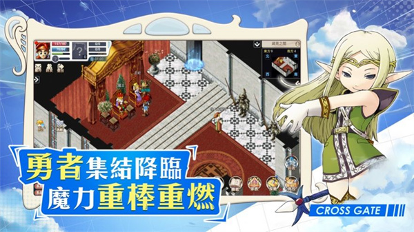 魔力宝贝：新世界