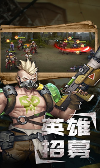 丧尸狂潮空城突袭