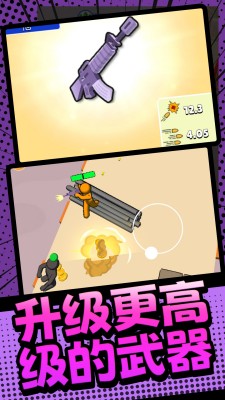 火柴人枪战英雄游戏