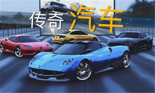 真实泊车2破解版2023