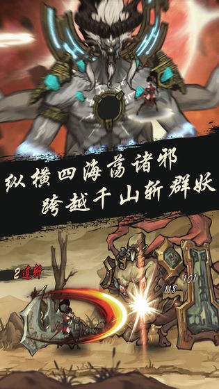 九黎手游破解版