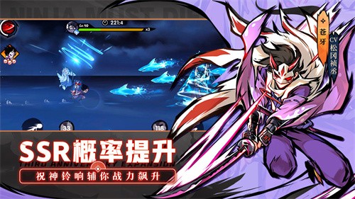 忍者必须死3破解版