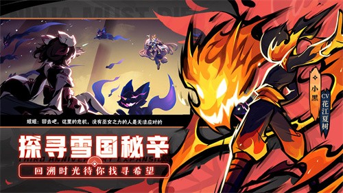 忍者必须死3破解版