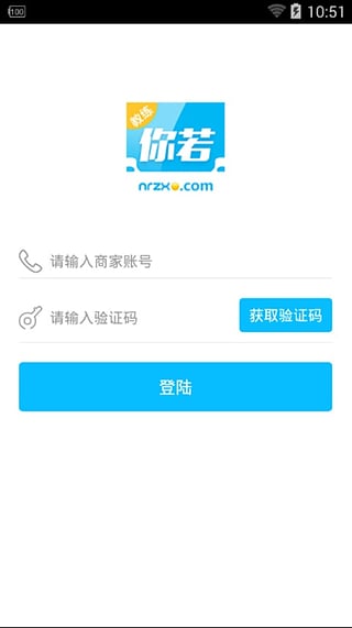 你若学车