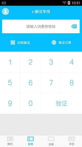 你若学车