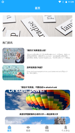 恋恋有词APP下载
