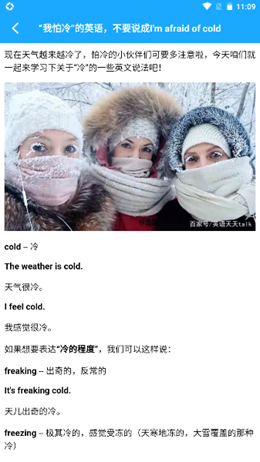 恋恋有词APP下载