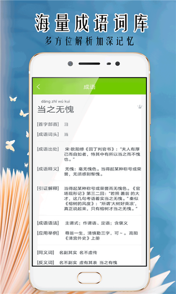 小笨鸟拍照搜题app下载最新版