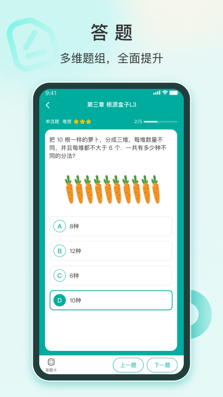 根源盒子下载