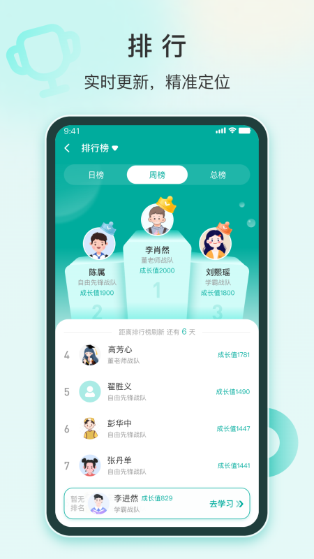 根源盒子下载
