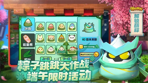 迷你世界2019