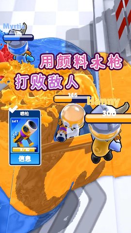 喷射英雄
