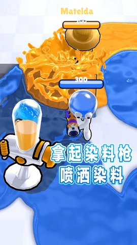 喷射英雄