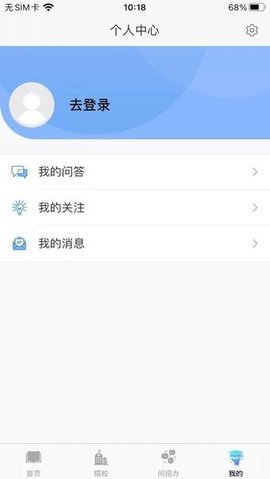 考研喵下载
