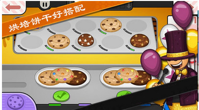 老爹圣代曲奇店