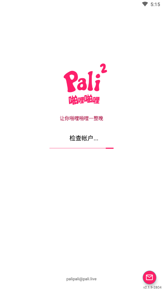 palipali下载