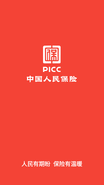 耘智保app下载安装