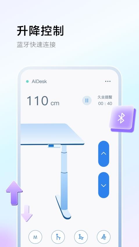 AIDE手机下载