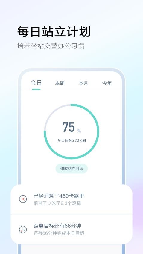 AIDE手机下载