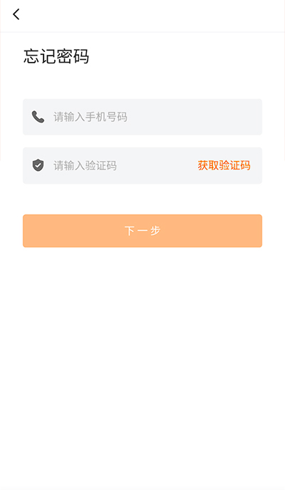 贵州党校app下载