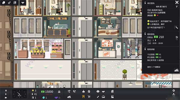 大厦管理者​​