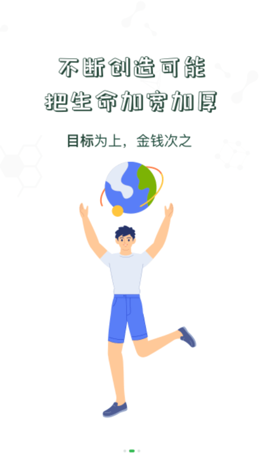 中粮教育培训app下载
