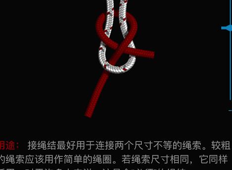 Knots3D下载