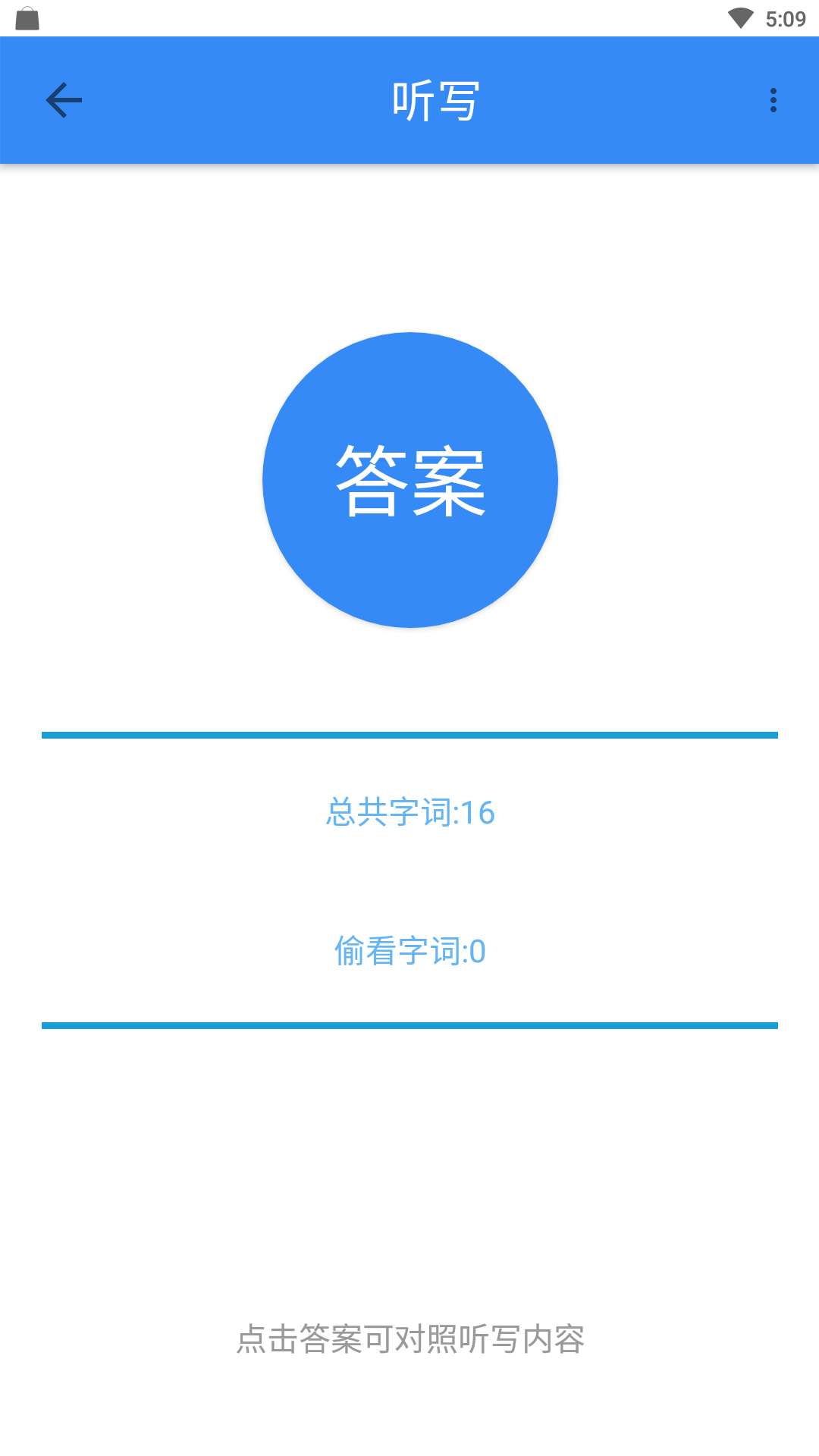 象形字典app下载