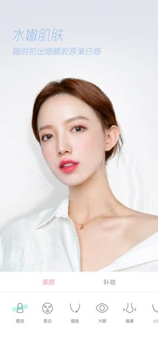 轻颜相机下载