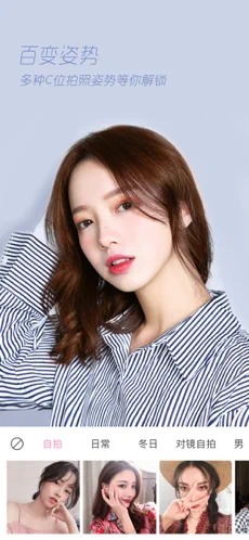 轻颜相机下载