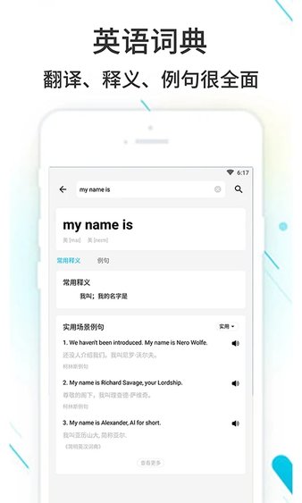 作业精灵下载