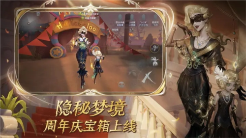第五人格