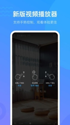 学习通app下载