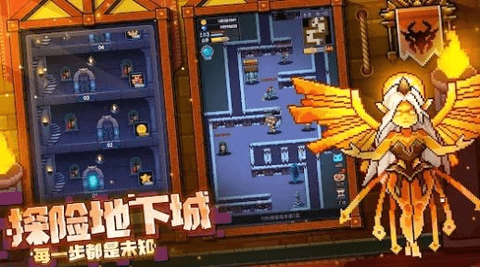 魔塔