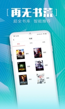 新鲜中文网app下载