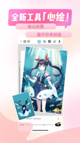 触漫破解版全服装下载