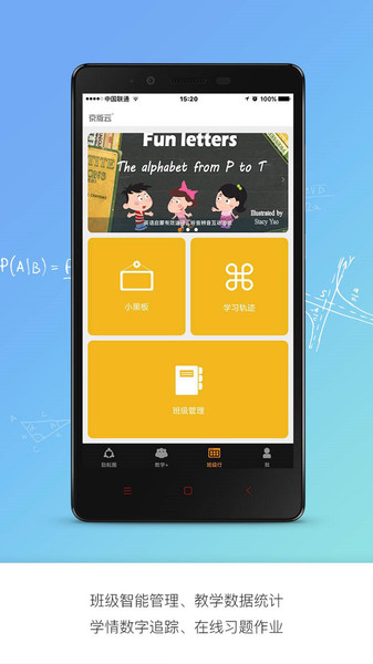 京版云app下载