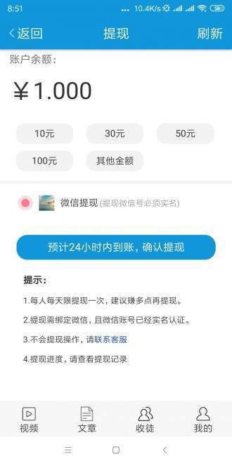 霜降网app下载