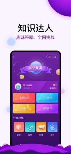 未来书院app下载