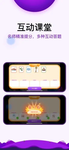 未来书院app下载