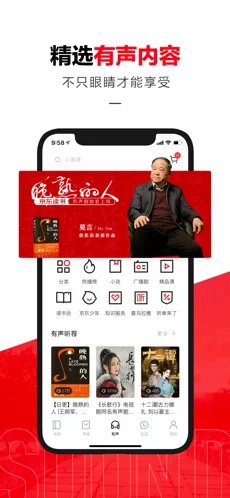 京东读书app下载