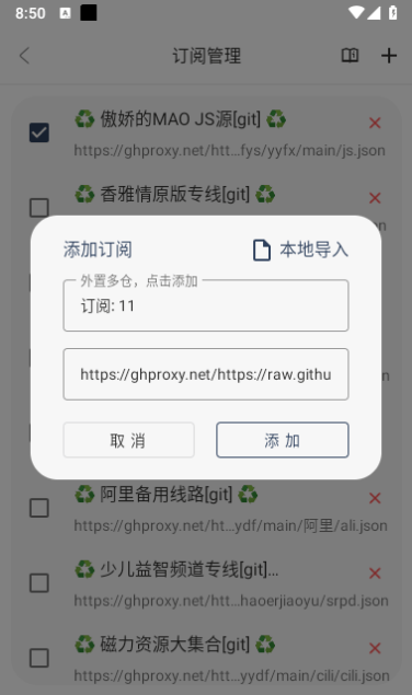 Mbox电视盒子app下载